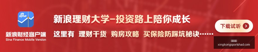 电竞行业数,据报告,品牌赞助增,星空体育官网,星空体育赛事直播,星空体育App下载,星空体育登录,星空体育平台