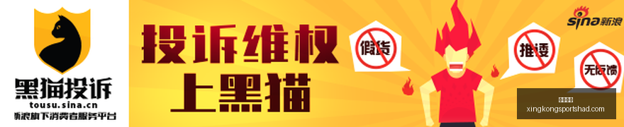 电竞行业数,据报告,品牌赞助增,星空体育官网,星空体育赛事直播,星空体育App下载,星空体育登录,星空体育平台